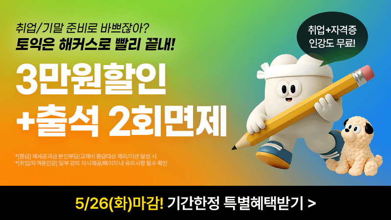 토스 0원패스