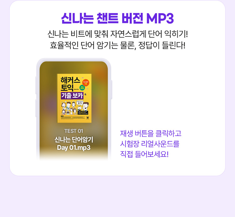 해커스 인강 이미지