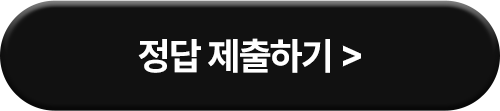 해커스 인강 이미지