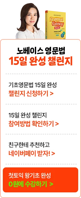해커스 인강 이미지