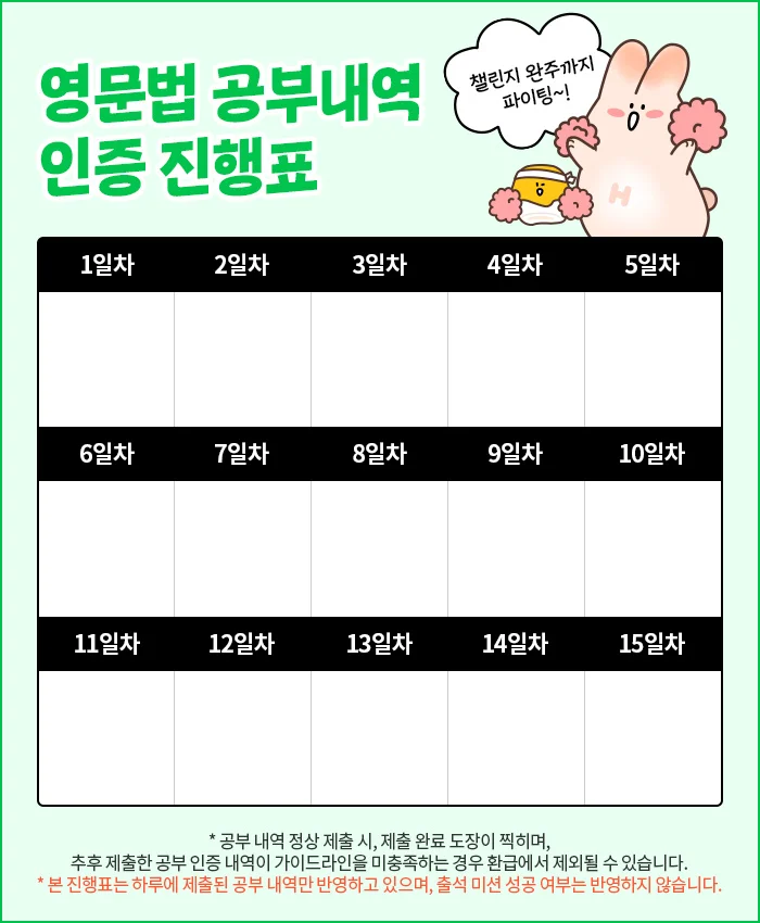 해커스 인강 이미지