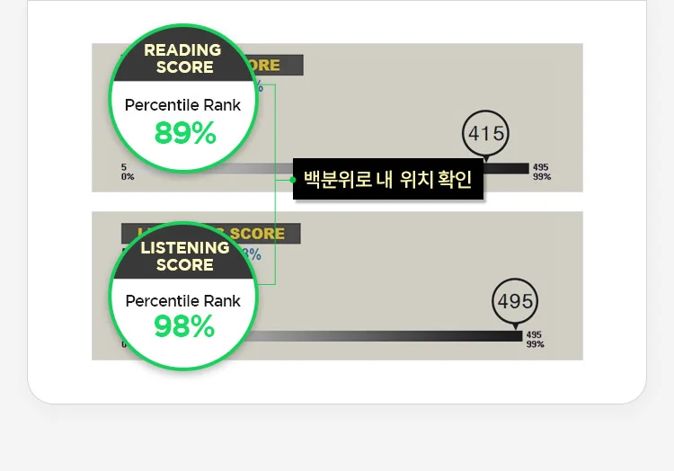 해커스 인강 이미지