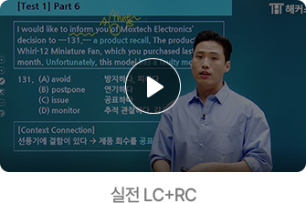 해커스 인강 단과 프로모션