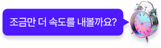 해커스 AI 레벨테스트