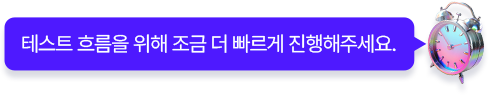 해커스 AI 레벨테스트
