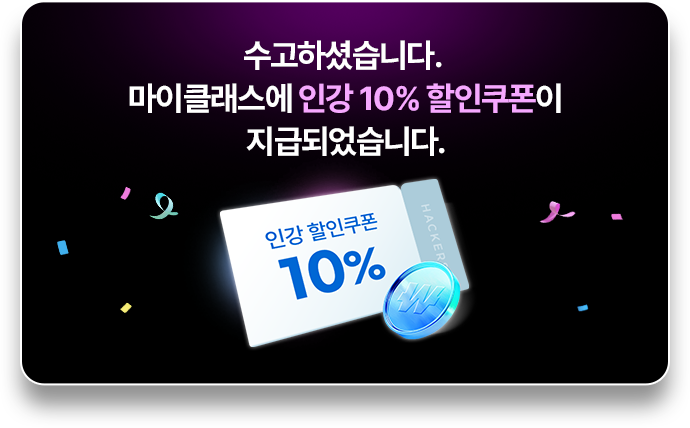 해커스 AI 레벨테스트