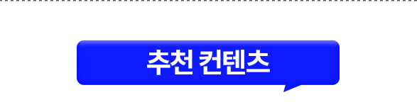 해커스 AI 레벨테스트