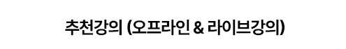 해커스 AI 레벨테스트