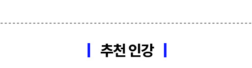 해커스 AI 레벨테스트