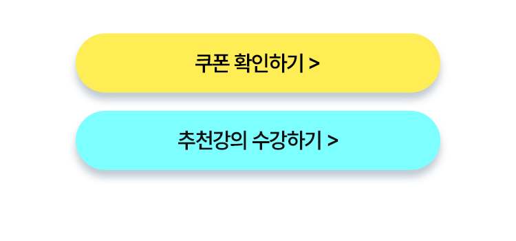 해커스 AI 레벨테스트