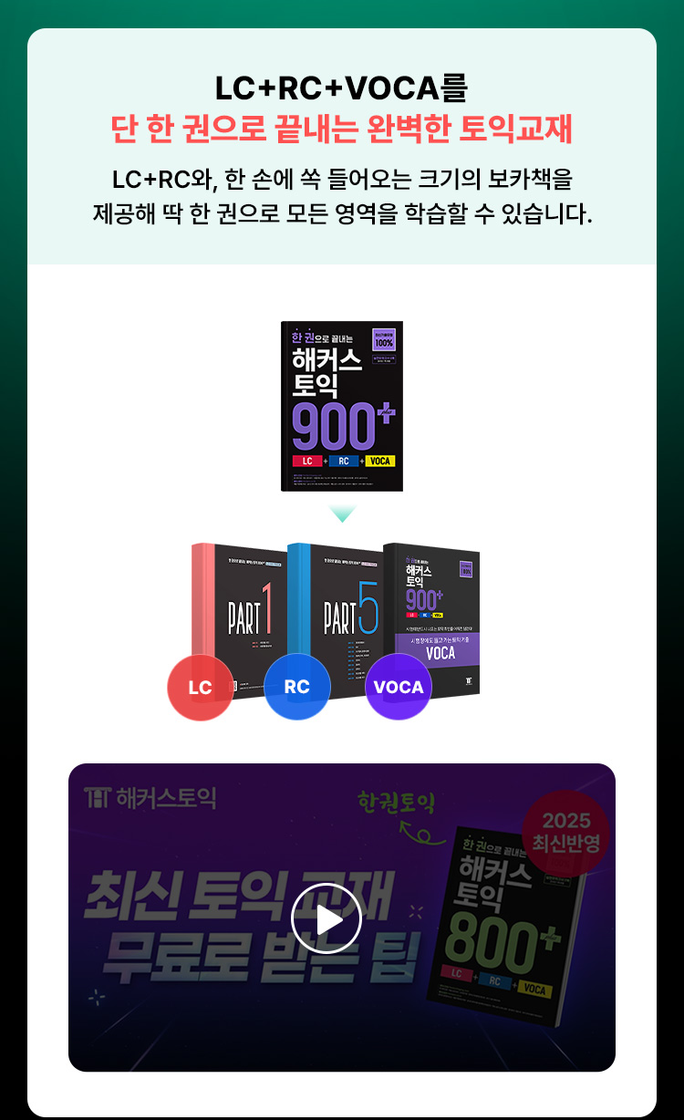 해커스 이미지
