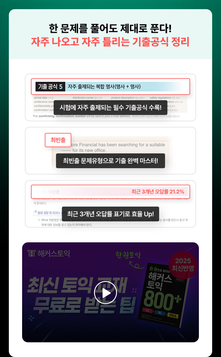 해커스 이미지