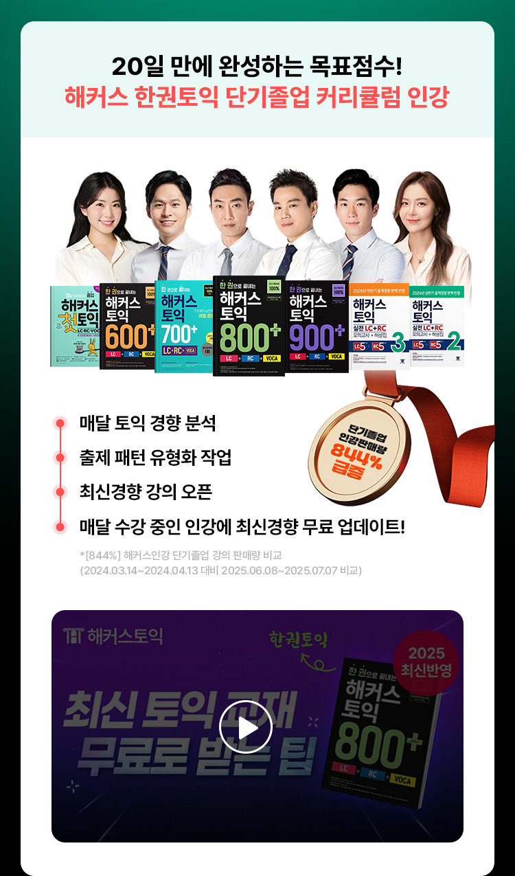 해커스 이미지