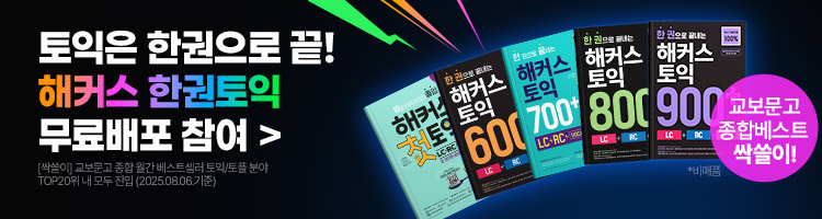 상단 롤링 배너 이미지