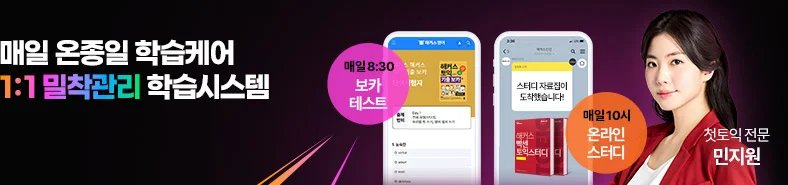 top banner 01