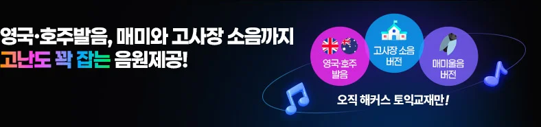 top banner 01