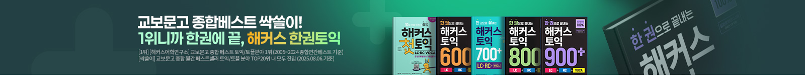 상단 롤링배너1