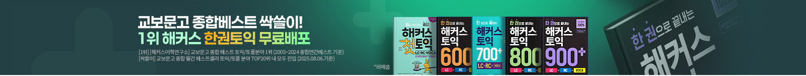 상단 롤링배너1