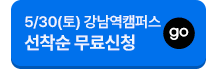 해커스 이미지