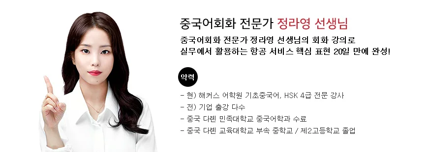 선생님 소개