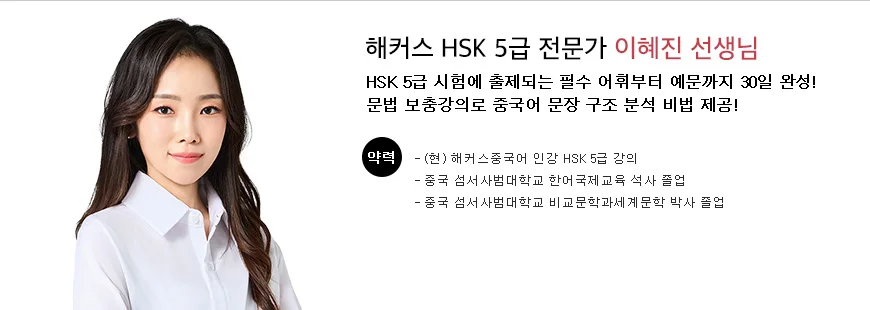 선생님 소개