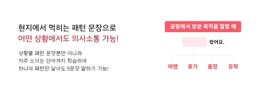 해커스 중국어