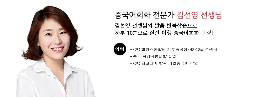 선생님 소개