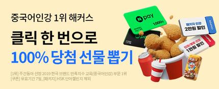 지금 100% 당첨 랜덤 선물뽑기 ☞