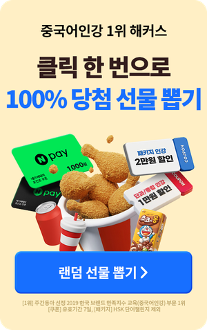 100% 당첨 뽑기이벤트