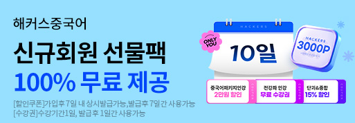 ★신규 회원가입 이벤트★