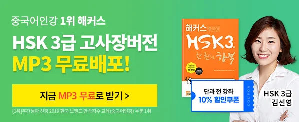 고사장 소음버전 MP3 무료로 받으러 go >