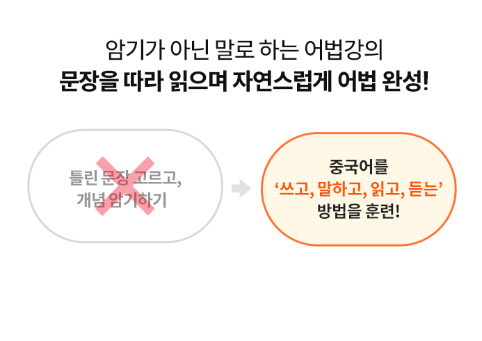 해커스 중국어