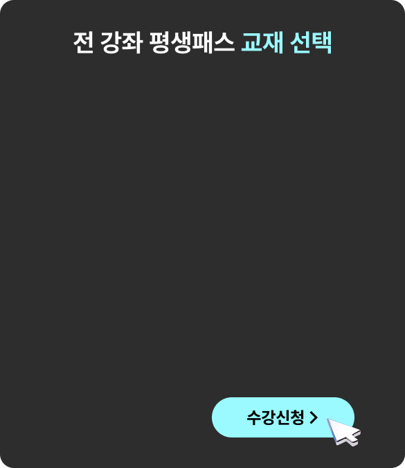 해커스 중국어