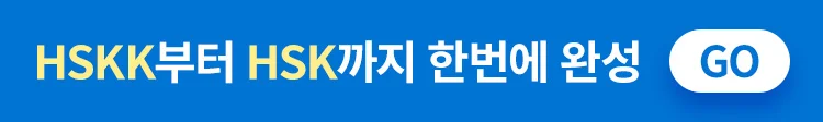 한번에 완성