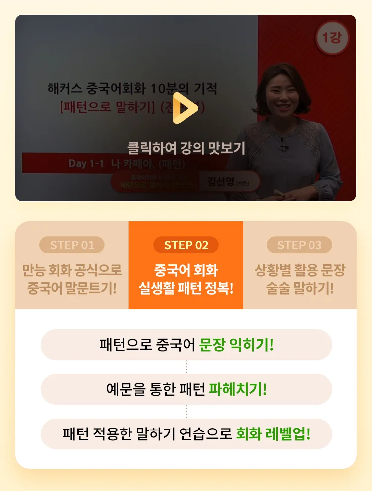 실생활 패턴 정봅