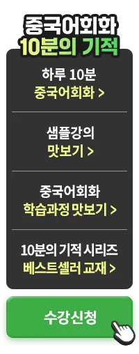 우측 퀵메뉴