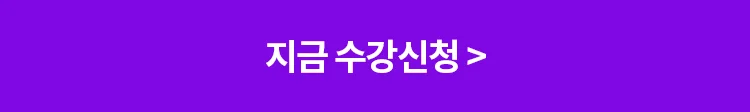 해커스 중국어
