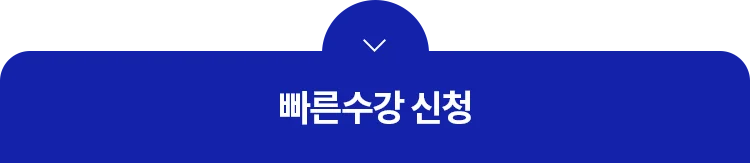 해커스 중국어
