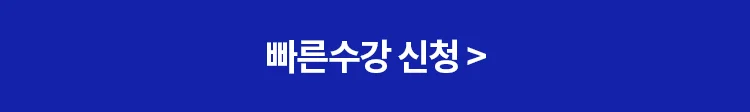 해커스 중국어