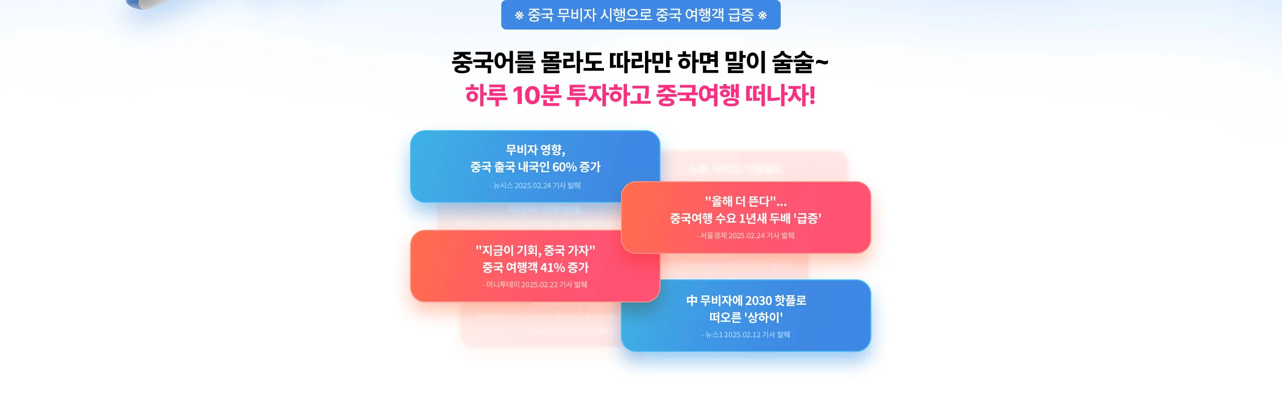 따라만 하면 말이 술술