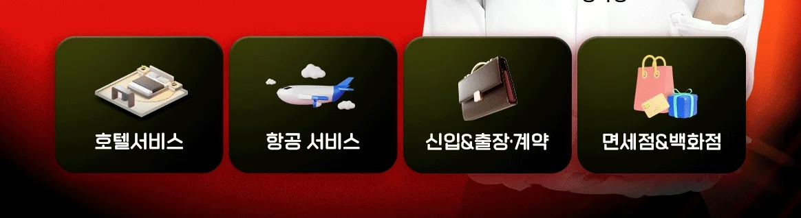 해커스 중국어