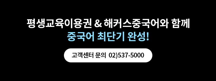 평생교육이용권