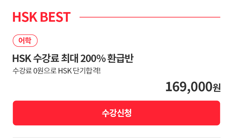 평생교육이용권