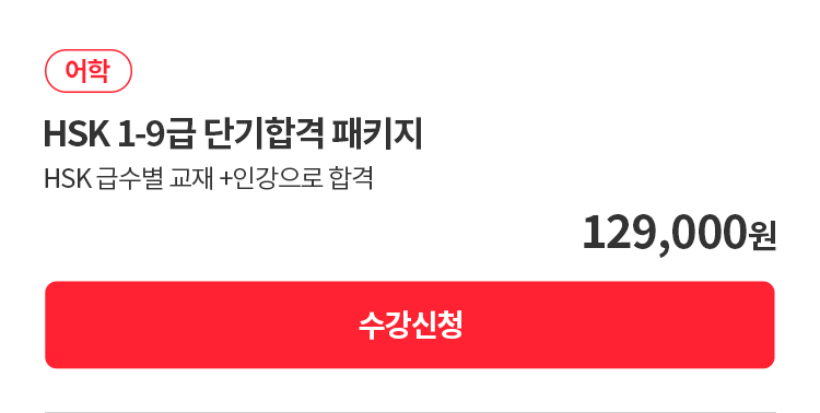 평생교육이용권