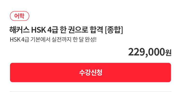 평생교육이용권
