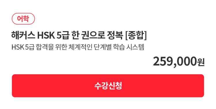 평생교육이용권