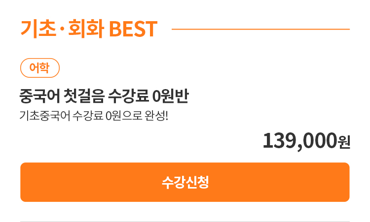 평생교육이용권