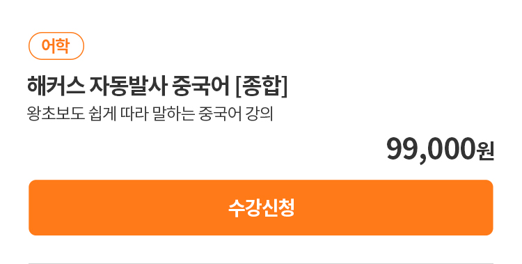 평생교육이용권