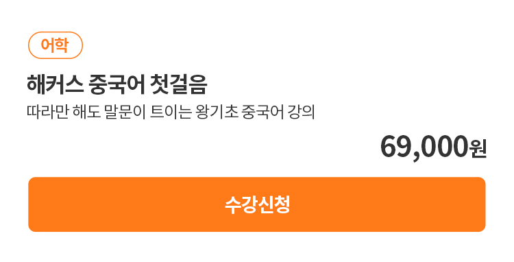 평생교육이용권