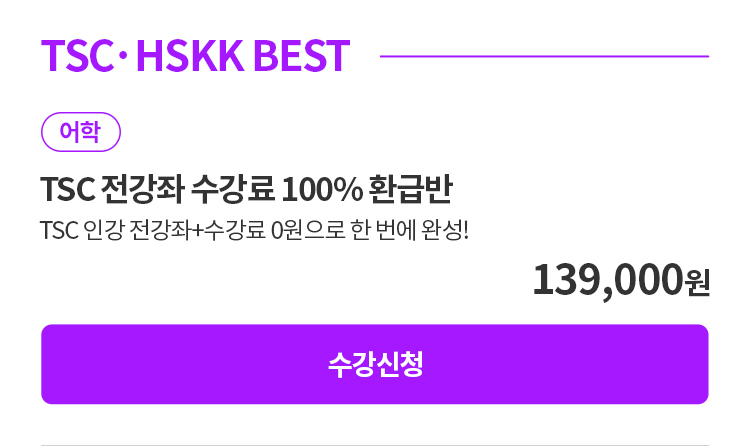 평생교육이용권